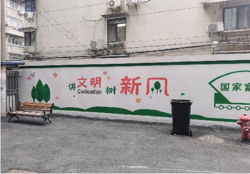 含山社区墙绘
